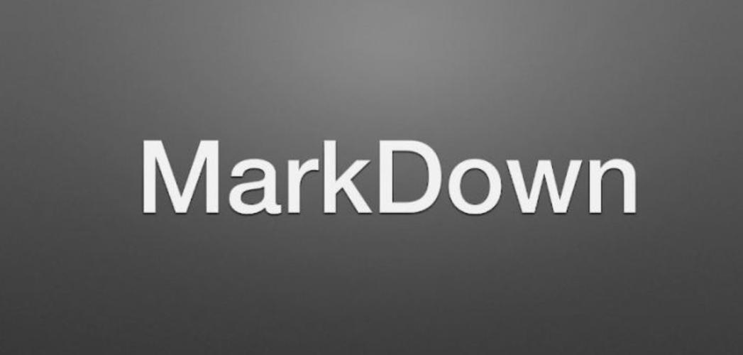 MarkDown基本语法教程